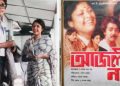 ইলা কাকতি : পাহৰণিৰ গৰ্ভত হেৰাই যোৱা এগৰাকী মোহময়ী অভিনেত্ৰী