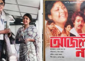 ইলা কাকতি : পাহৰণিৰ গৰ্ভত হেৰাই যোৱা এগৰাকী মোহময়ী অভিনেত্ৰী