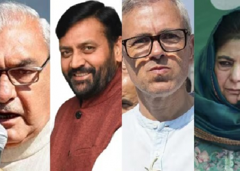প্ৰাথমিক ট্ৰেণ্ডত হাৰিয়ানাত কংগ্ৰেছ বিজেপিতকৈ বহু আগত, জম্মু-কাশ্মীৰতো আগবাঢ়িছে ইণ্ডিয়া মিত্ৰজোঁট