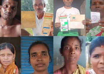 দুৰ্বিষহ হৈ পৰিছে ঝাৰখণ্ডৰ একাংশ আদিবাসীৰ অৱস্থা! KYC প্ৰদান নকৰাৰ বাবে প্ৰাপ্যৰ ধনৰ পৰা বঞ্চিত আবালবৃদ্ধবনিতা