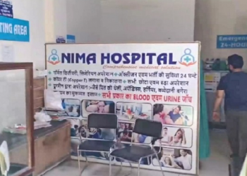 দিল্লীৰ হাস্পতালত প্ৰেছক্ৰিপচন বিচাৰি গৈ চেম্বাৰৰ ভিতৰতে চিকিৎসকক গুলীয়াই হত্যা দুই নাবালকৰ