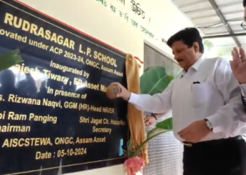 শীত তাপ নিয়ন্ত্ৰিত কোঠাত শিক্ষাগ্ৰহণ কৰাৰ সুবিধা পালে ৰাজ্যৰ প্ৰথমখন চৰকাৰী প্ৰাথমিক বিদ্যালয়ৰ শিক্ষাৰ্থীয়ে