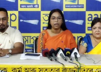 ইংৰাজী মাধ্যমৰ বিদ্যালয়ত অসমীয়া ভাষা বাধ্যতামূলক কৰাৰ দাবী আপৰ