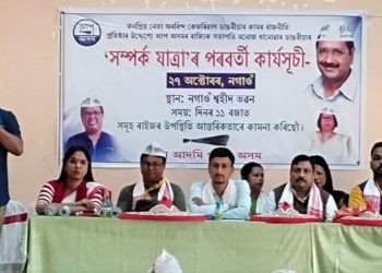দীঘলীপুখুৰীৰ গছ কটা সন্দৰ্ভত মুখ্যমন্ত্ৰীৰ ভাষ্যৰ প্ৰতিক্ৰিয়া আপৰ