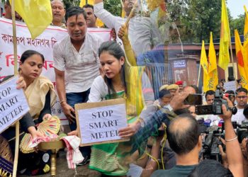 স্মাৰ্ট মিটাৰ বাতিলৰ দাবীত গুৱাহাটীস্থ বিজুলী ভৱনত ৰাইজৰ দলৰ ব্যাপক প্ৰতিবাদ