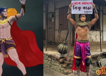 জয় হনু মেনৰ জয় : ৰিমলী বৰকটকী