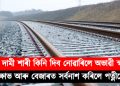 পূজাত দামী শাৰী কিনি দিব নোৱাৰিলে অভাৱী স্বামীয়ে! ক্ষোভত চৰম সিদ্ধান্ত ল’লে পত্নীয়ে