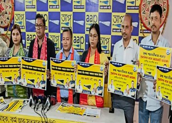 পঞ্চায়ত নিৰ্বাচনৰ বাবে ‘আপ’ৰ শ্লোগান মুকলি : আৰম্ভ হ’ল প্ৰাৰ্থিত্ব প্ৰত্যাশীৰ আবেদন পত্ৰ পূৰণৰ প্ৰক্ৰিয়া