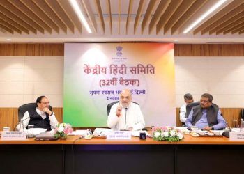 এফালে ‘ভাষা গৌৰৱ সপ্তাহ’ৰ আয়োজন আনফালে হিন্দীক সাৰ্বজনীনভাৱে গ্ৰহণযোগ্য কৰি তোলাৰ দাবী অমিত শ্বাহৰ