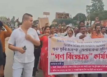 ডিমৌত সঘনাই গৰু চুৰি হৈ থকাৰ বিৰুদ্ধে প্ৰতিবাদী কাৰ্যসূচী; ছয় জাতীয় সংগঠনৰ লগত ভূক্তভোগী ৰাইজৰ উত্তাল প্ৰতিবাদ