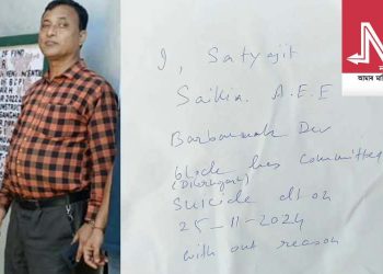 বগীবিল দলঙৰ তলৰ পৰা উদ্ধাৰ সহকাৰী অভিযন্তাৰ নশ্বৰ দেহ; চৰম পন্থা বাচি লোৱাৰ সন্দেহ
