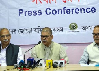 জনসাধাৰণ আৰু বিৰোধীৰ ঐক্যবদ্ধ আন্দোলনেহে সংবিধান বচাব পাৰিব- অসম নাগৰিক সমাজ