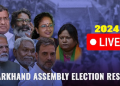 Jharkhand Assembly Election Result: প্ৰাথমিক গণনাত ঝাৰখণ্ডত কঠিন যুঁজৰ ইংগিত, আগবাঢ়িছে কোন?