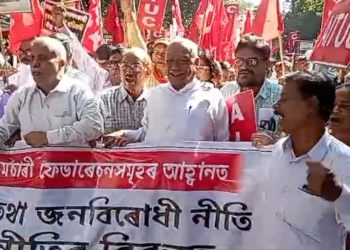 বিজেপি চৰকাৰৰ শ্ৰমিক-কৃষক বিৰোধী নীতি পৰিৱৰ্তনৰ দাবীত ৰাজ্যজুৰি উত্তাল বিক্ষোভ