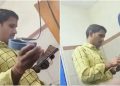 নাই কোনো প্ৰশিক্ষণ ! ইউটিউব চাই চিকিৎসালয়ৰ কৰ্মচাৰীয়ে কৰিলে ইচিজি, ৰোগীৰ পৰিয়ালৰ ক্ষোভ