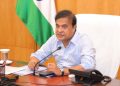 অনিয়মেৰে নিযুক্তি লোৱা ১৭ গৰাকী আৰক্ষী পৰিদৰ্শকক বচোৱাৰ চেষ্টা কৰিছে মুখ্যমন্ত্ৰীয়ে : ডি ৱাই এফ আই