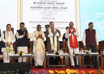 ভাৰত-ভূটানৰ মাজৰ সংযোগ : ইণ্টিগ্ৰেটেড চেক পোষ্ট দৰঙা উদ্বোধন কৰিলে অসমৰ ৰাজ্যপালে