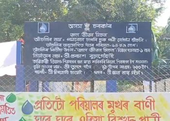 শিৱসাগৰত জল জীৱন মিছনৰ আঁচনি নীৰিক্ষণ কৰিবলৈ আই আই টি মাদ্ৰাজৰ পৰা আহিল বিশেষজ্ঞ দল