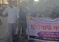 নদীবান্ধৰ বিৰুদ্ধে প্ৰতিবাদ জাতীয় যুৱ বাহিনীৰ : থানাতে আটক কৰি ৰখা হৈছে প্ৰতিবাদকাৰীক
