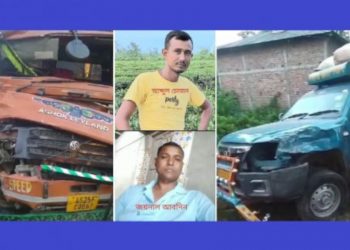 নগাঁৱত মৰ্মান্তিক ঘটনা : দ্ৰুতবেগী ট্ৰাকৰ খুন্দাত দুই ভাতৃৰ কৰুণ মৃত্যু