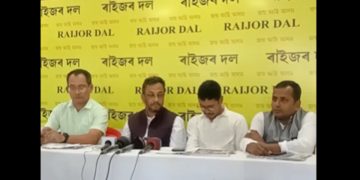 অসমৰ সৌৰ কেলেংকাৰীঃ আদানীকে ধৰি মুখ্যমন্ত্ৰীৰ বিৰুদ্ধে তদন্তৰ দাবী ৰাইজৰ দলৰ