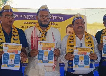 চামগুৰি সমষ্টিবাসীৰ বাবে মুকলি কেজৰিৱালৰ ৫ টা গেৰাণ্টি : আপৰ সভাপতি মনোজ ধানোৱাৰৰ প্ৰচাৰ
