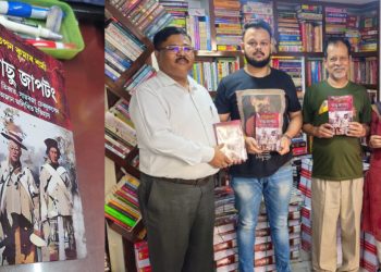 অসম আৰু তিব্বতৰ ঐতিহাসিক সম্পৰ্কৰ বিষয়ক ‘আছু-জাপট’ শীৰ্ষক গ্ৰন্থ উন্মোচন