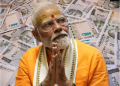 বিজেপিয়ে ২০২৩-২৪ বৰ্ষত লাভ কৰিলে ২,২৪৪ কোটি টকাৰ অনুদানঃ গত বৰ্ষৰ তুলনাত বৰঙণি তিনিগুণ বৃদ্ধি