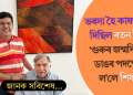 সময়ত ভৰসা হৈ কাষত থিয় দিছিল ৰতন টাটা; ‘গুৰুৰ জন্মদিন’ত ডাঙৰ সিদ্ধান্ত ল’লে শিষ্যই