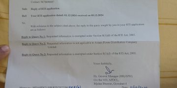 আদানী কেলেংকাৰীত নাম সাঙোৰ খোৱা এজুৰ পাৱাৰ প্রাইভেট লিমিটেড সন্দৰ্ভত তথ্য ৰাজহুৱা কৰিবলৈ অস্বীকাৰ এপিডিচিএলৰ