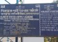 জয়ন্তমল্লৰ জলজীৱনে নিদ্ৰা হৰিছে জনতাৰ! এমাহ ওলায়েই বন্ধ হ’ল টেপৰ পানী