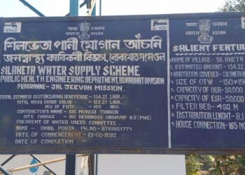 জয়ন্তমল্লৰ জলজীৱনে নিদ্ৰা হৰিছে জনতাৰ! এমাহ ওলায়েই বন্ধ হ’ল টেপৰ পানী