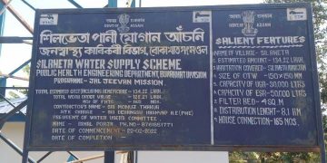 জয়ন্তমল্লৰ জলজীৱনে নিদ্ৰা হৰিছে জনতাৰ! এমাহ ওলায়েই বন্ধ হ’ল টেপৰ পানী