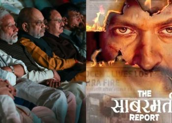 নিজৰ অনুকুলে! মোদীয়ে চালে একতা কাপুৰৰ ‘দ্য সবৰমতী ৰিপোৰ্ট’
