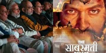 নিজৰ অনুকুলে! মোদীয়ে চালে একতা কাপুৰৰ ‘দ্য সবৰমতী ৰিপোৰ্ট’
