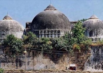 বাবৰি মছজিদ আৰু ভাৰতীয় ন্যায় ব্যৱস্থা