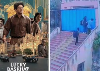 ‘লাকী ভাস্কৰ’ৰ কাহিনীৰ দ্বাৰা প্ৰভাৱিত হৈ হোষ্টেলৰ পৰা পলাল চাৰি ছাত্ৰ! পিছে কাহিনী ক’ৰ?