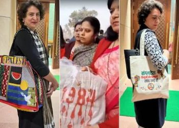 তেজৰ টোপালেৰে ‘১৯৮৪’ অংকন কৰা বেগ প্ৰিয়ংকা গান্ধীক উপহাৰ বিজেপি সাংসদৰ