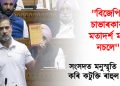 বিজেপিয়ে চাভাৰকাৰৰ মতাদৰ্শ মানি নচলে : সংসদত মনুস্মৃতি প্ৰদৰ্শন কৰি কটুক্তি ৰাহুল গান্ধীৰ