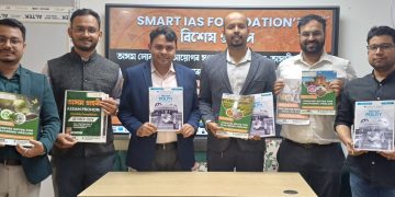 সমগ্ৰ অসমত অসামৰিক সেৱাৰ প্ৰস্তুতিৰ বাবে অসমীয়া মাধ্যমৰ পাঠদান আৰম্ভ স্মাৰ্ট আই এ এছ ফাউণ্ডেচনৰ