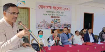 ২২ ৰ পৰা২৬ মাৰ্চলৈ : বোকাখাতত “প্ৰয়াস”ৰ উদ্যোগত গ্ৰন্থ মেলাৰ আয়োজন