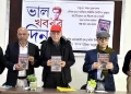 “ভাল খবৰৰ দিন”ঃ প্ৰতিথযশা অসমীয়া সাহিত্যিক সৌৰভ কুমাৰ চলিহাক স্মৰণ