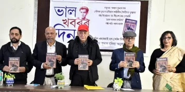 “ভাল খবৰৰ দিন”ঃ প্ৰতিথযশা অসমীয়া সাহিত্যিক সৌৰভ কুমাৰ চলিহাক স্মৰণ