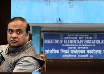 সহস্ৰাধিক নিবনুৱাৰ জীৱনক লৈ হিমন্ত চৰকাৰৰ চুপতি! পুৰণি ৫,৫৫০টা শিক্ষক পদ পূৰণ নকৰাকৈ জাৰি কৰিলে নতুন বিজ্ঞাপন