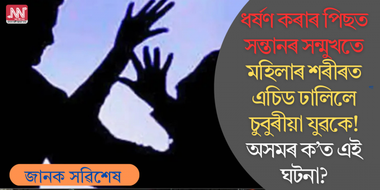 প্ৰতিনিধিত্বমূলক ফটো।
