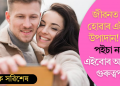 জীৱনত সুখী হোৱাৰ এই ৩টা উপাদান! টকা-পইচা নহয়, এইবোৰ অৱশ্যেই গুৰুত্বপূৰ্ণ!