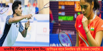 ভাৰতীয় টেনিছৰ বাবে ক’লা দিন; ড’পিঙৰ বাবে নিলম্বিত দুই তাৰকা খেলুৱৈ
