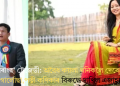 উমৰাংছ’ ট্ৰেজেডী: অবৈধ কয়লা খনিকলৈ দেবোলাল গাৰ্লোছা,পত্নী কণিকাৰ বিৰুদ্ধে দাখিল এজাহাৰ