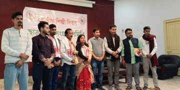 কটন বিশ্ববিদ্যালয়ৰ চুদমাৰ্চন প্ৰেক্ষাগৃহত ছাত্ৰ মুক্তি সংগ্ৰাম সমিতিৰ কেন্দ্ৰীয়ভাৱে শিল্পী দিৱস উদযাপন