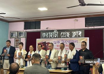 কৃষ্ণ ৰয়ৰ জীৱনভিত্তিক উপন্যাস ‘আৱাহন’ উন্মোচন